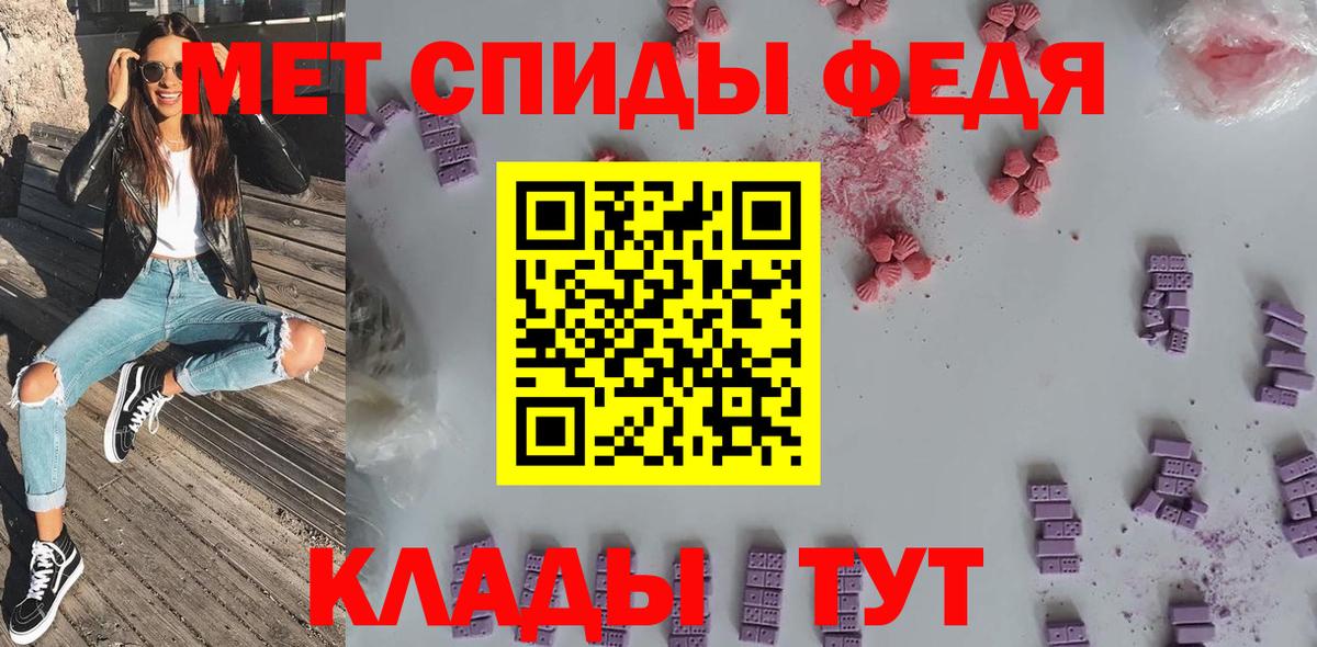 Амфетамин 97% Пыть-Ях