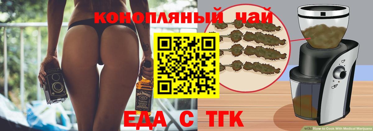 Пыть-Ях  Canna-Cookies конопля  Вход с VPN 