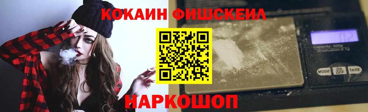 Cocaine Колумбийский  Вход с VPN  Пыть-Ях  Кокаин 99% 