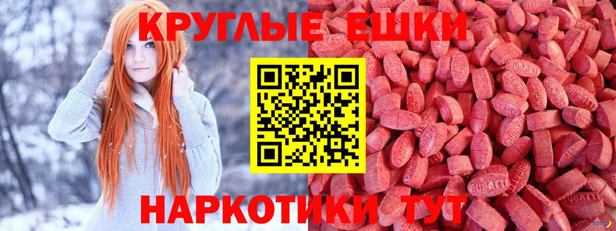 Ecstasy TESLA Пыть-Ях