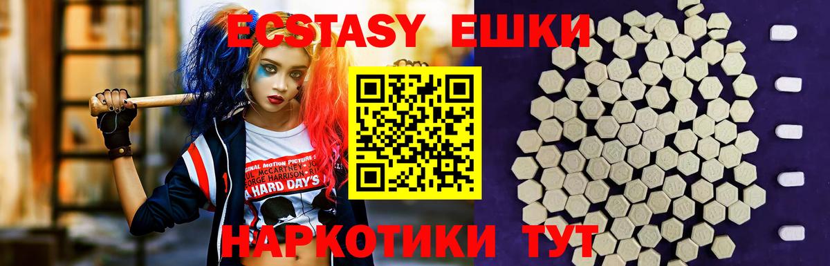 Пыть-Ях  Экстази DUBAI  Вход с VPN 