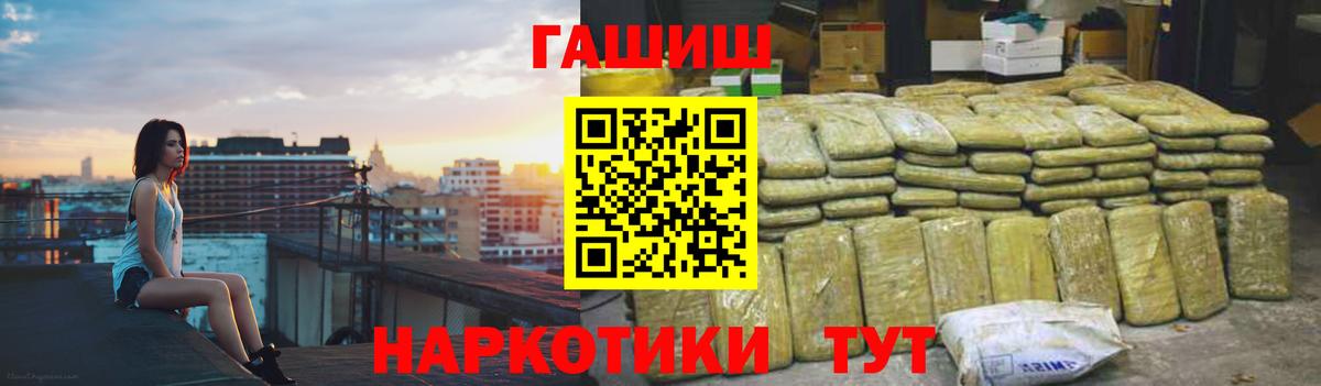 Гашиш убойный Пыть-Ях