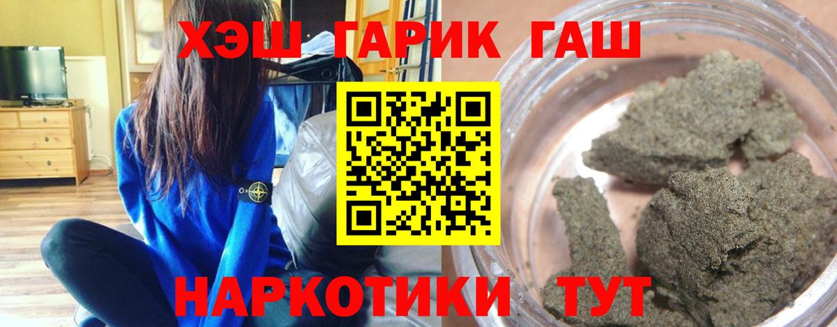 Пыть-Ях  ГАШ VHQ  Вход с VPN 