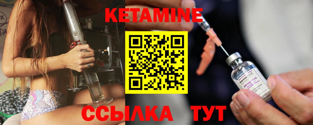 Кетамин ketamine  ссылка на мегу ссылка  Пыть-Ях  Кетамин ketamine  Вход с VPN 