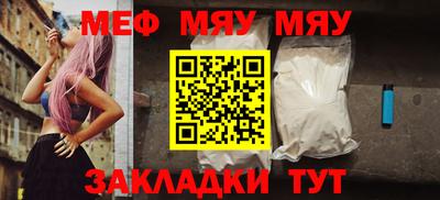 альфа пвп Рузаевка
