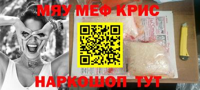 альфа пвп Рузаевка