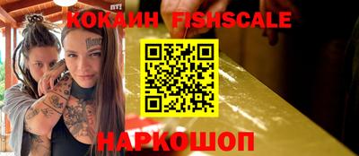 МДМА Севастополь