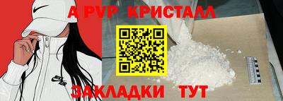 а пвп мука Рязань