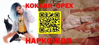 марки nbome Свободный