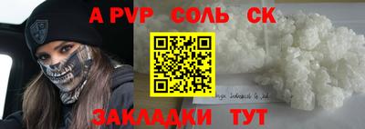 ECSTASY Рыбинск