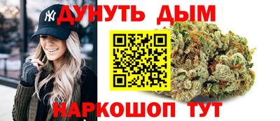 трава Северобайкальск