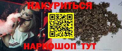 МДМА Севастополь