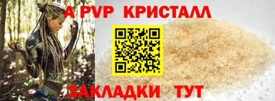 ECSTASY Рыбинск