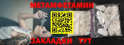 трава Северобайкальск