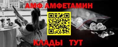 ECSTASY Рыбинск
