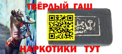 альфа пвп Рузаевка