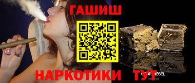 МДМА Севастополь