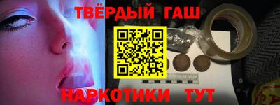 альфа пвп Рузаевка