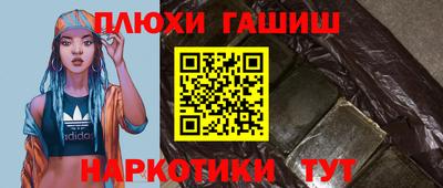трава Северобайкальск