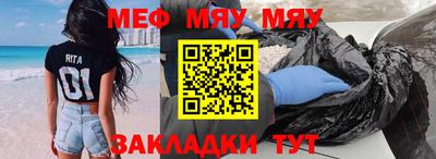 альфа пвп Рузаевка