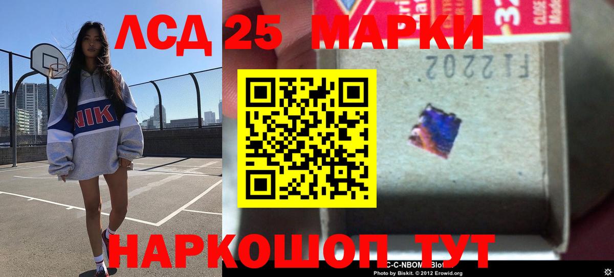 ЛСД экстази  LSD-25 экстази ecstasy  Вход с VPN  Пыть-Ях 