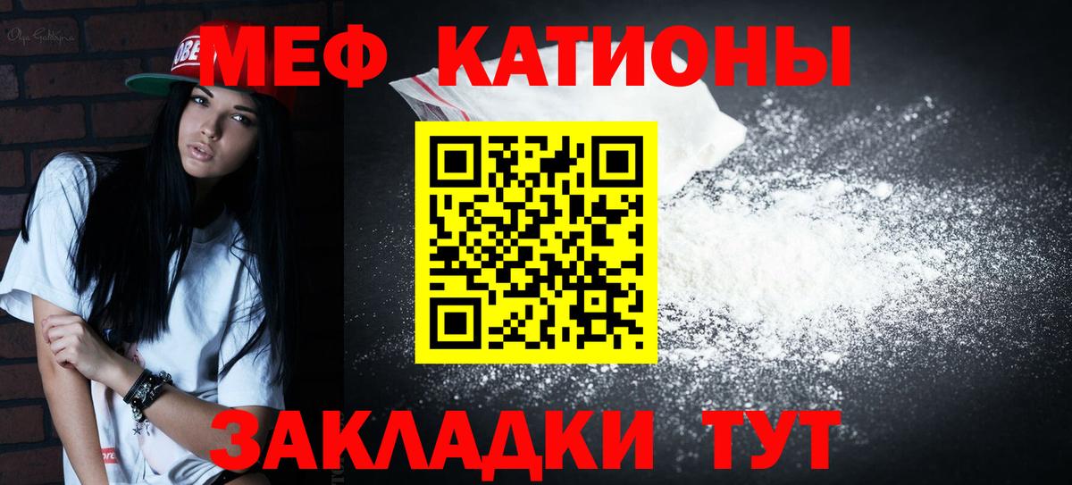 Мефедрон  Пыть-Ях