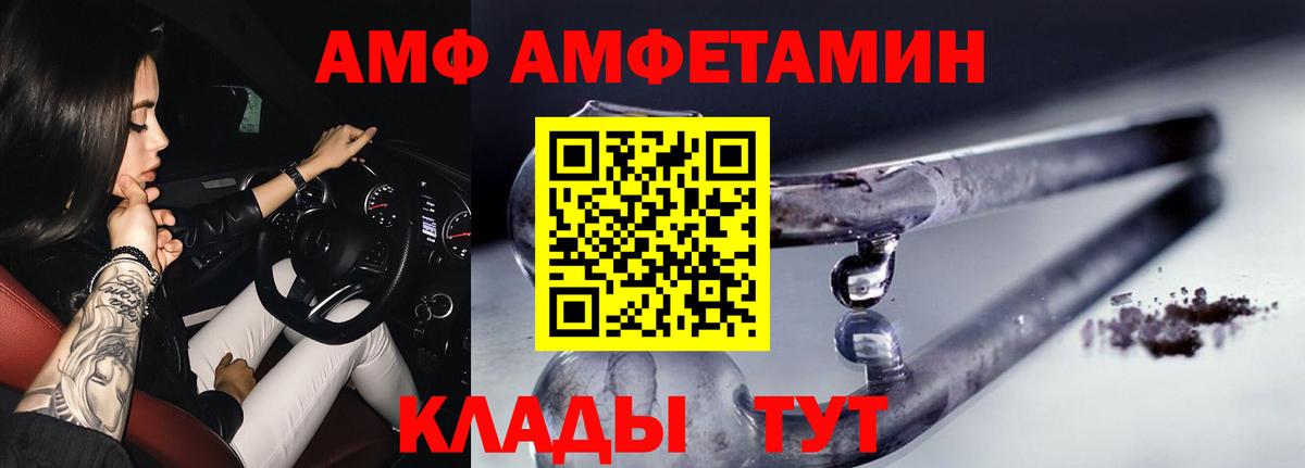 Первитин кристалл Пыть-Ях