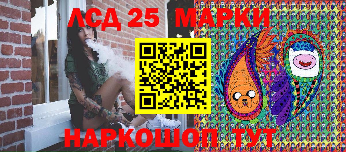 Марки N-bome 1,5мг  Вход с VPN  Пыть-Ях 
