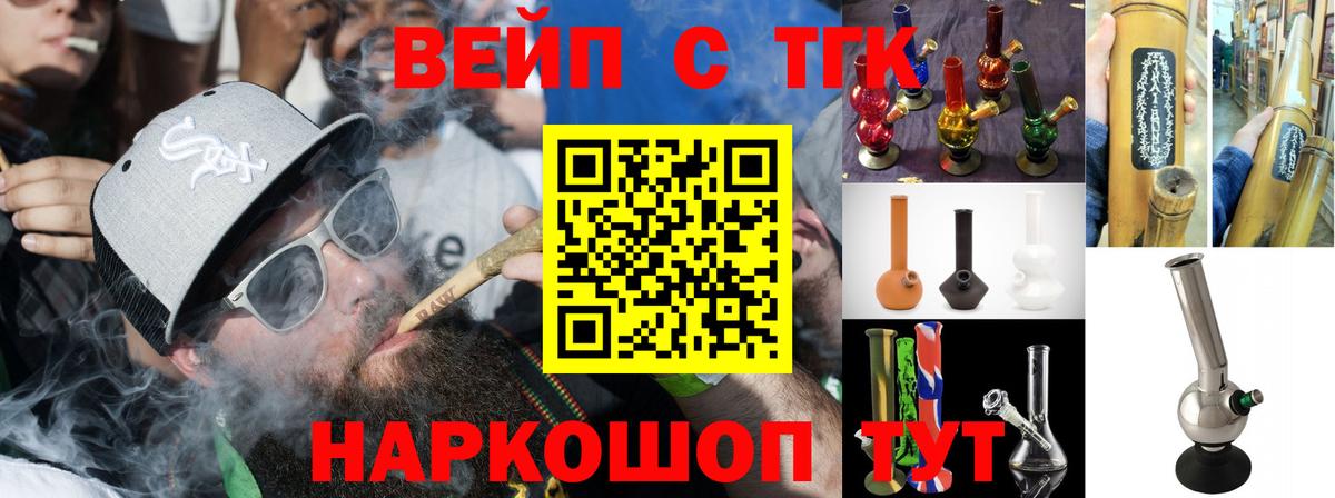 ТГК Wax Пыть-Ях