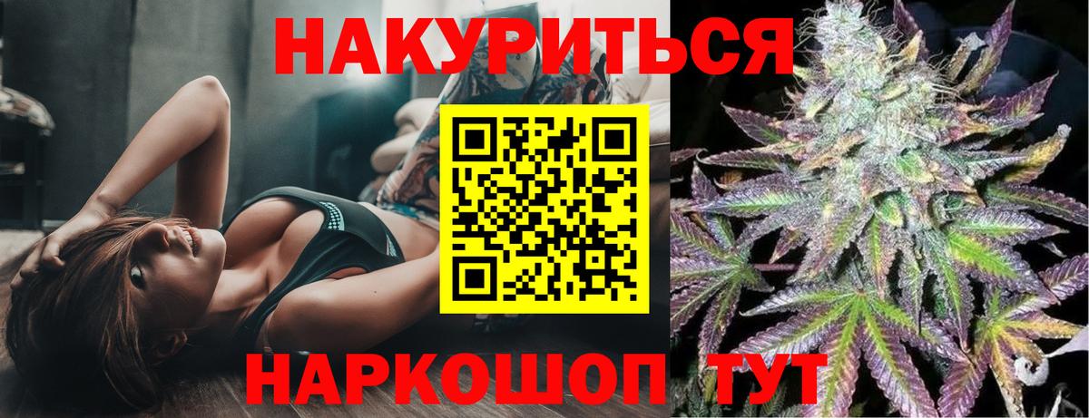 Каннабис Amnesia  Шишки марихуана VHQ  Пыть-Ях  МАРИХУАНА план  Вход с VPN  Бошки марихуана MAZAR 
