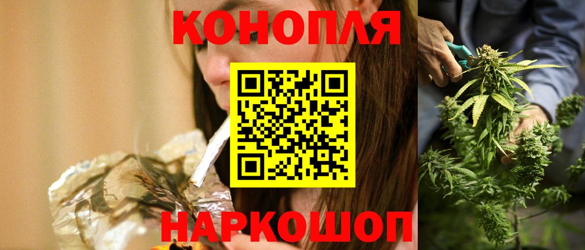 Каннабис индика Пыть-Ях